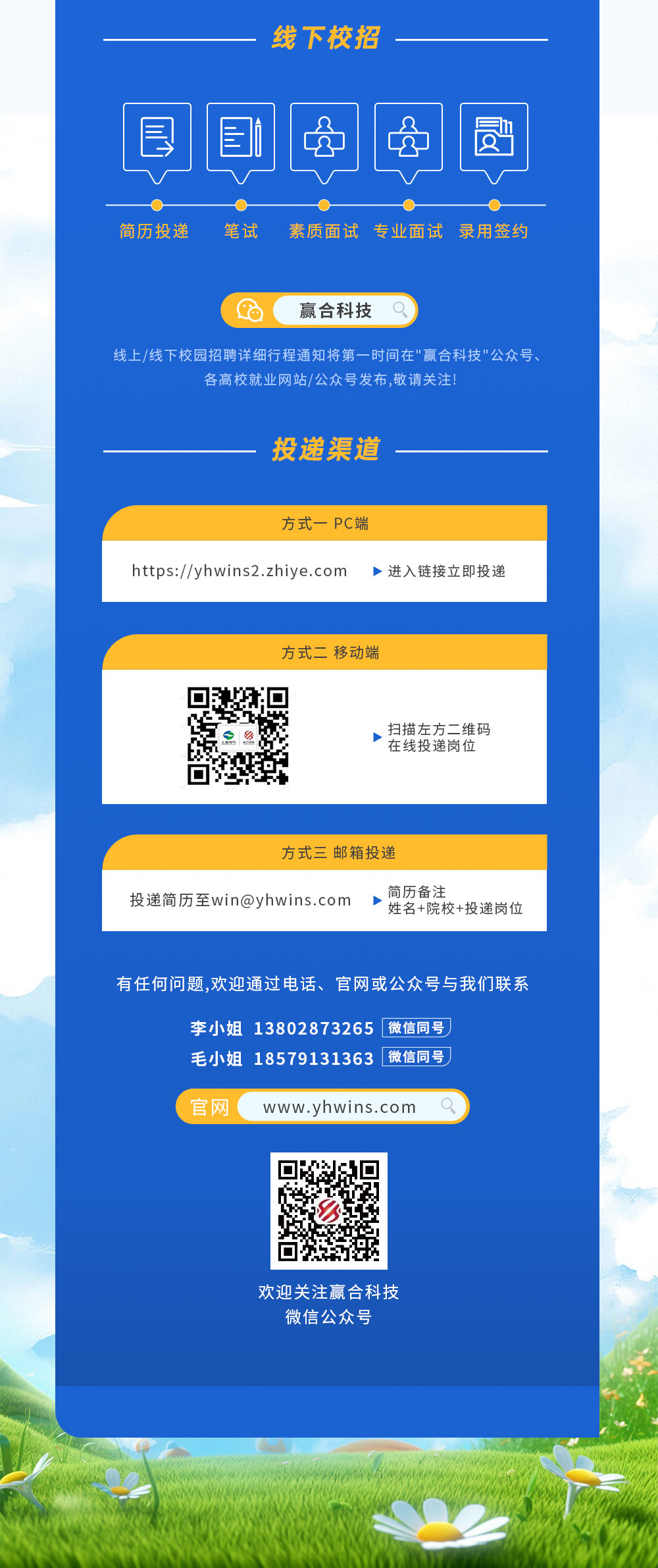 1757489283841450