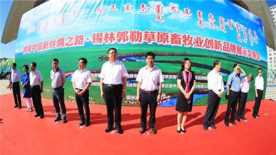 “互联网+”战略引领内蒙古草原畜牧业走向新时代_行业新闻_皇家国际集团